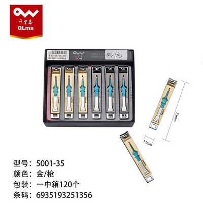 千里马指甲钳5001-35 珍珠金