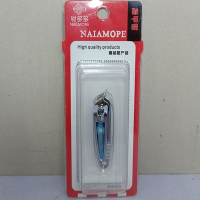 钳多多指甲钳B0751A小号挂卡