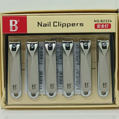 BD指甲钳B2324 小号