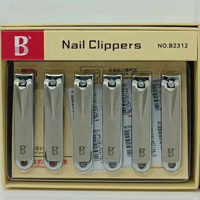 BD指甲钳B2312 小号