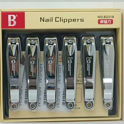 BD指甲钳B2318 大号