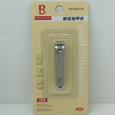 BD指甲钳B2312A 小号