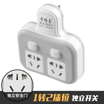 卡路易插座 402A 转换插座